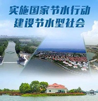 《國(guó)家節(jié)水行動(dòng)方案》出爐，第三方節(jié)水咨詢(xún)服務(wù)要爆發(fā)了？